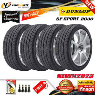 185/60R15 DUNLOP รุ่น SP2030 จำนวน 4 เส้น (ผลิตปี2023) แถมเกจเหลือง 1 ตัว + จุ๊บลมยาง 4 ตัว (ยางรถยนต์ ยางขอบ15)