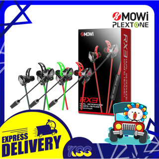 หูฟังเกมมิ่ง รองรับมือถือและคอมฯ xMOWI GAMING IN-EAR JACK 3.5MM STEREO BASS รุ่น RX3 มี 3 สี รับประกัน 1 ปี