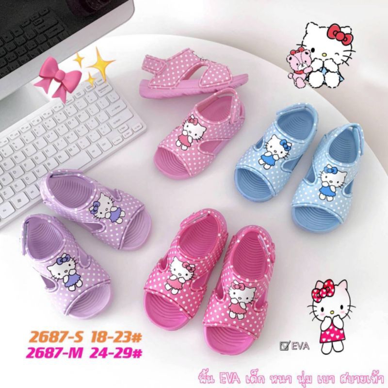 รองเท้ารัดสันเด็กตั้งเเต่0.6-6ปี