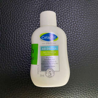 cetaphil pro AD derma moisturizer 29ml