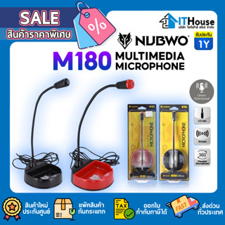 🎊MICROPHONE NUBWO M180🎤ไมโครโฟนที่ไวต่อเสียงรอบทิศทาง มาพร้อมกับเทคโนโลยีตัดเสียงรบกวน ทำให้ได้รับสัญญาณเสียงที่ชัดเจน⭐