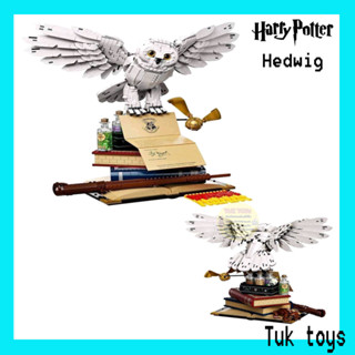 ตัวต่อเลโก้จีน เฮ็ดวิก  Hedwig โกลเด้นสนีช แว่นตาแฮร์รี่ นกฮูกของแฮร์รี่ Harry Potter