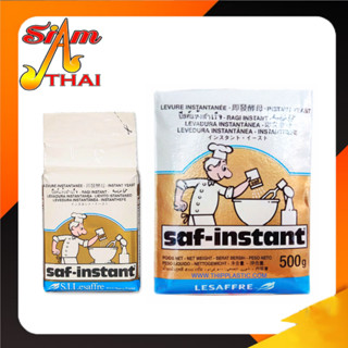 ยีสต์แห้ง สำเร็จรูป ตรา Saf-instant ยีสต์หวาน ฉลากสีทอง 500กรัม 125กรัม