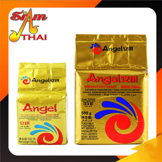 ยีสต์แองเจิล Angel yeast (100 g. | 500 g.) ยีสต์ทำขนมปัง เบเกอรี่ มี 2 ขนาด