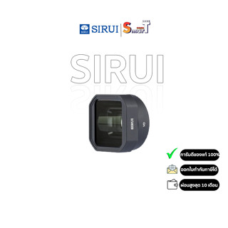 Sirui - VD-01 Anamorphic Lens for Phone ประกันศูนย์ไทย 1 ปี