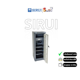 Sirui - IHS260X ประกันศูนย์ไทย 1 ปี