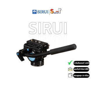 Sirui - VA-5/Sirui - VH-10 ประกันศูนย์ไทย 1 ปี