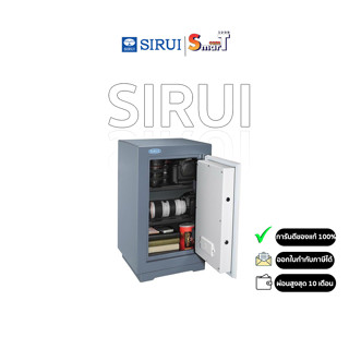 Sirui - IHS70X ตู้กันชื้น ประกันศูนย์ไทย 1 ปี