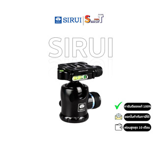 Sirui - K-20X  Ball Head ประกันศูนย์ไทย 1 ปี