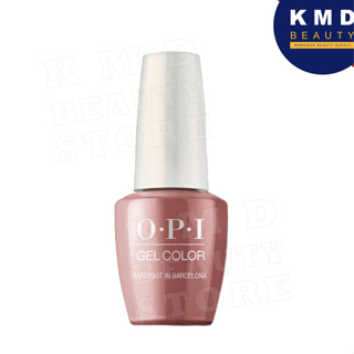 สีทาเล็บเจล ของแท้แน่นอน รับประกัน มี อย. ทุกขวด สีทาเล็บ OPI GelColor - Barefoot in Barcelona / GCE41/ ตรงปก ส่งเร็ว