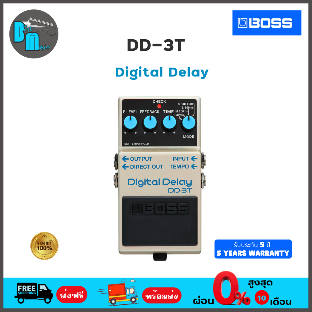 Boss DD-3T  Digital Delay เอฟเฟคกีตาร์
