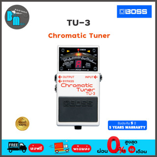 Boss TU-3 Chromatic Tuner