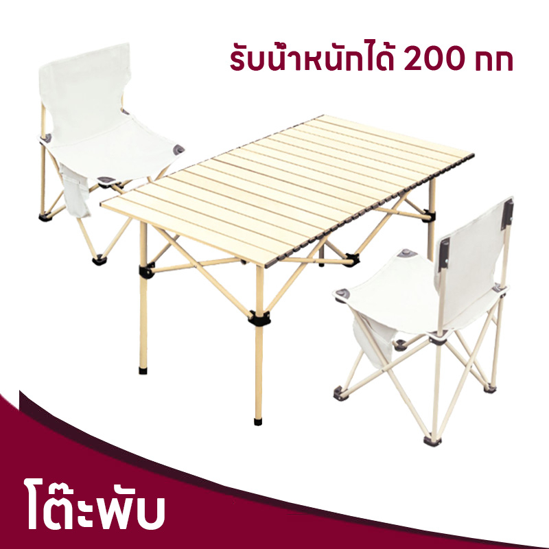 โต๊ะแคมป์ปิ้ง Folding table โต๊ะพับได้ แบบพกพา เหล็ก กลางแจ้ง ในร่ม แคมป์ปิ้งปิกนิก อุปกรณ์ตั้งแคมป์ รุ่น 2019