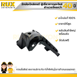 ตัวล็อคกันชนหน้าบน ขวา SUZUKI SWIFT 2018 ซูซูกิ สวิฟ 2018 (71733-52R00-000) แท้