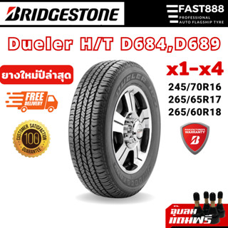 Bridgestone ยางSUV ขอบ16,17,18 Dueler D689/D684 ขนาด 245/70R16, 265/65R17,265/60R18