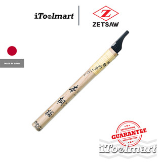 ZETSAW ด้ามไม้ 15994 Handle for Hard Material Saw 225 mm