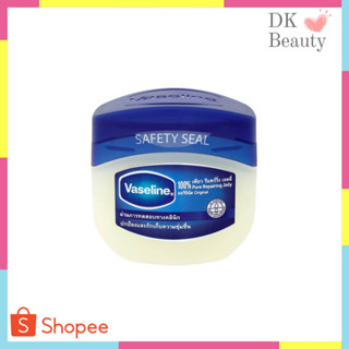 [163] VASELINE วาสลีน 100 เพียว รีแพร์ริ่ง เจลลี่ ออริจินอล 50 มล.