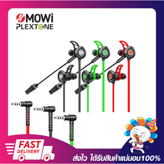 หูฟังเกมมิ่งส์ เสียงดี ราคาถูก xMOWI Gaming Earphone  Noise Cancelling Stereo Bass Jack 3.5mm รุ่น RX1 ไมค์แบบDuo 2 ตัว