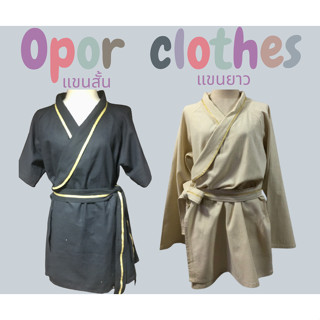 เสื้อกิโมโนตัวยาวแต่งดิ้นทอง S-040