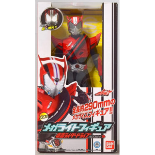 SALE‼️ ของเล่นไรเดอร์ ไดร์ฟ Kamen Rider Drive : Mega Light Figure Kamen Rider Type Speed