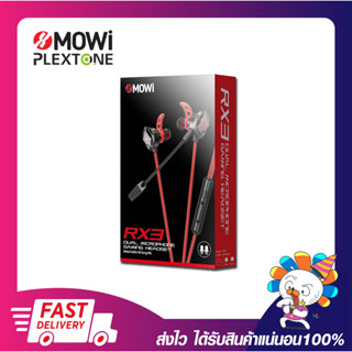 หูฟังเกมมิ่งส์ เสียงดี ราคาถูก xMOWI Gaming In-Ear Stereo Bass Jack 3.5mm รุ่น RX3  Ps5, Xbox Nintendo Switch, มือถือ PC