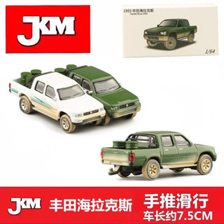 โมเดลรถเหล็ก Hilux สเกล 1/64 มี 2 สี