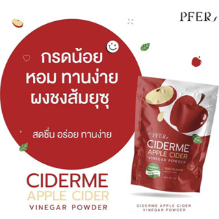 CIDER ME APPLE CIDER VINEGAR POWDER แอปเปิ้ลไซเดอร์ เวนิกา