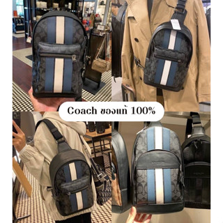 COACHแท้พร้อมส่ง 💯 West Pack In Signature Canvas With Varsity Stripe