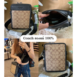 COACHแท้พร้อมส่ง 💯 Sullivan Crossbody In Blocked Signature Canvas