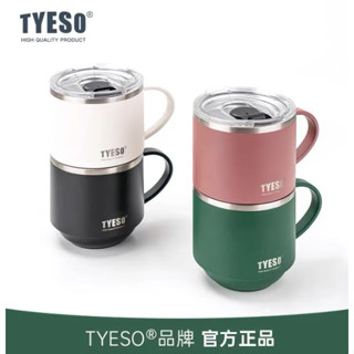 โปร🔥TYESO แก้วกาแฟ เก็บความร้อน-เย็น ขนาด 330ml เครื่องใช้ในบ้าน สแตนเลส 304 แท้