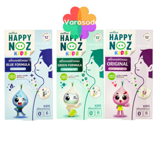 สติ๊กเกอร์หัวหอม HAPPY NOZ [1 กล่อง / 6 ชิ้น] แก้หวัด คัดจมูก