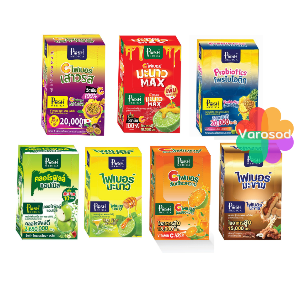 🌿[กล่อง6ซอง] พอช เมดิก้า อาหารเสริม ไฟเบอร์มะนาว ไฟเบอร์มะขาม MC.Plus Posh Medica Fiber P โพรไบโอติก