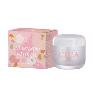 ซิก้าเจลแก้มใส CICA INTENSIVE WATER GEL 20g.