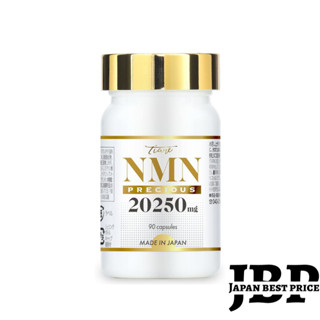 【ส่งตรงจากญี่ปุ่น】 Nmn 20,250 มก. ความบริสุทธิ์สูง 100% Gmp ได้รับการรับรองจากโรงงาน 30 วัน 90 แคปซูล「ส่งตรงจากญี่ปุ่น」อาหารเสริมเพื่อ