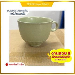 แก้วเซรามิค ceramic mug   เซรามิกเนื้อหนา คุณภาพดี ราคาถูก สินค้าพร้อมส่ง