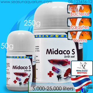 White Crane Midaco S 50g / 250g มิดาโค่ เอส whitecrane copper powder คอปเปอร์