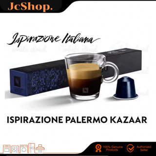 Nespresso Capsule - Kazaar สินค้าในไทยพร้อมส่งสีน้ำเงิน