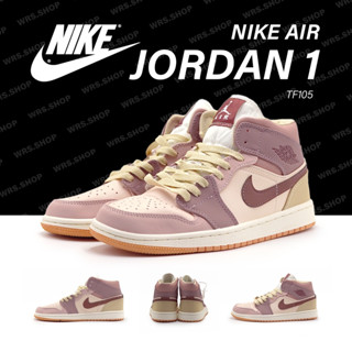 TF105 Nike Air Jordan 1 mid ดาร์กโพนี่ (ข้อมิด ชมพูพีช)