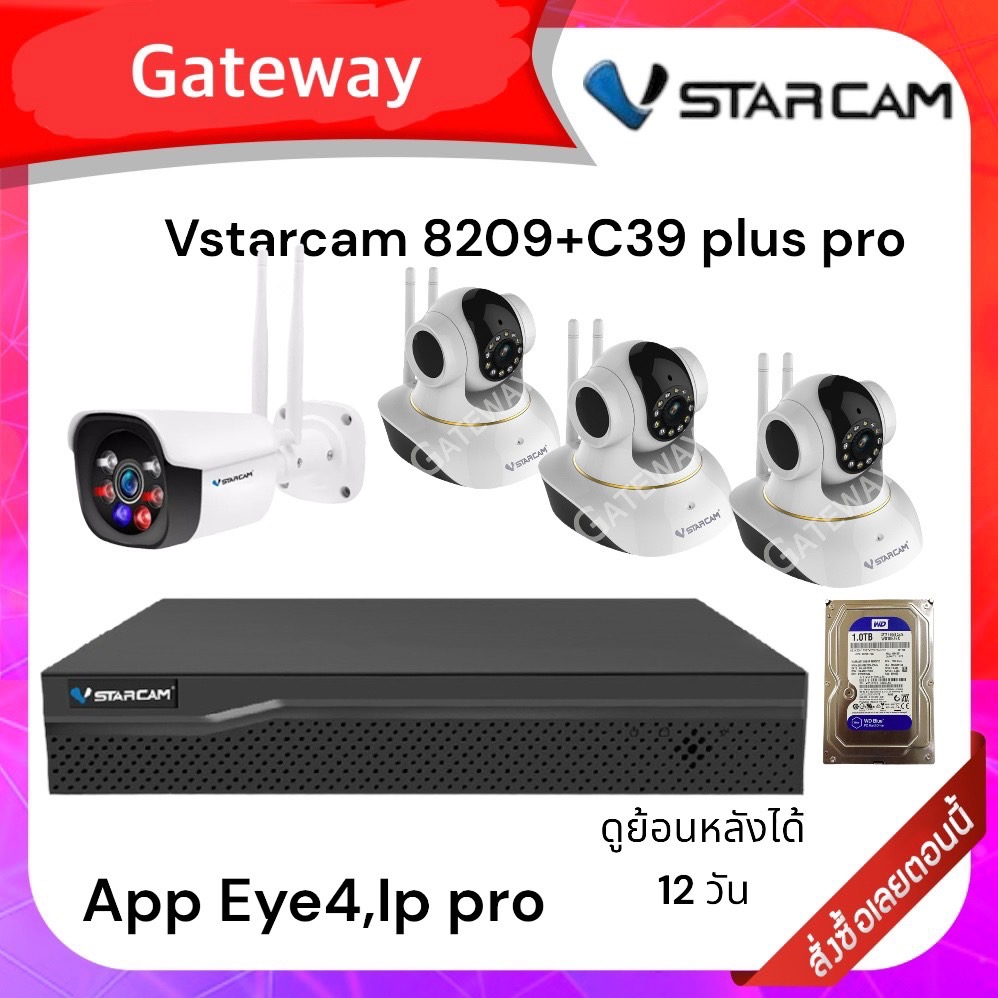 VStarcam ชุด4 ตัวกล้องC39S Plus Pro 3ตัว กล้องภายนอกC89S Plus Pro 1 ตัว พร้อมกล่องบันทึกNVR N8209 +HDD 1.0TB