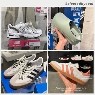 [พร้อมส่ง] Adidas Samba จากช้อปไต้หวัน Adidas Spezial/Adifom/New Balance MR530 SG ของแท้100% ✈️