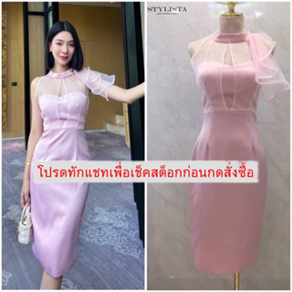 Code : M8 Stylista Dress ชุดเดรสแขนกุดผ่าหลัง สำหรับผู้หญิง ไซส์ Xs-L