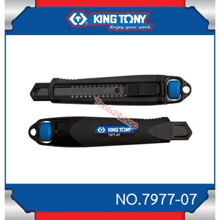 KING TONY มีดคัตเตอร์ ขนาด 7 นิ้ว No.7977-07