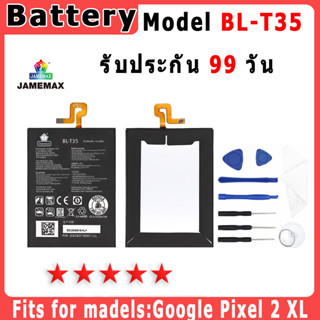 ﹍♛✧แบตเตอรี่ Google Pixel 2 XL Model BL-T35ประกัน 1ปี่ แถมชุดไขควง