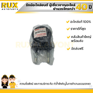 ยางแท่นเครื่องหน้าซ้าย SUZUKI SWIFT 1.5 ซูซูกิ นิวสวิฟ เครื่อง1.5 (RS415) (11620-63J00-000) แท้