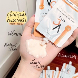 วิตซีน้องฉัตร🍊Vit C Whitening