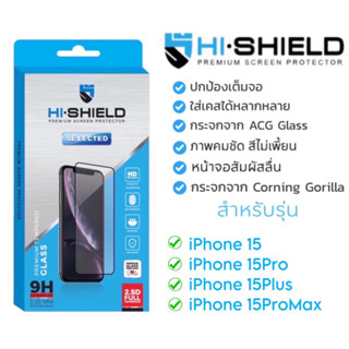 Hishield Selected ฟิล์มกระจกนิรภัย แบบใส สำหรับ iPhone15 /15Pro /15Plus/15ProMax