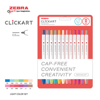 Zebra ปากกาเมจิกแบบกด รุ่น Clickart ไม่มีฝาปิด หัว 0.6 mm แพ็ค 12/36