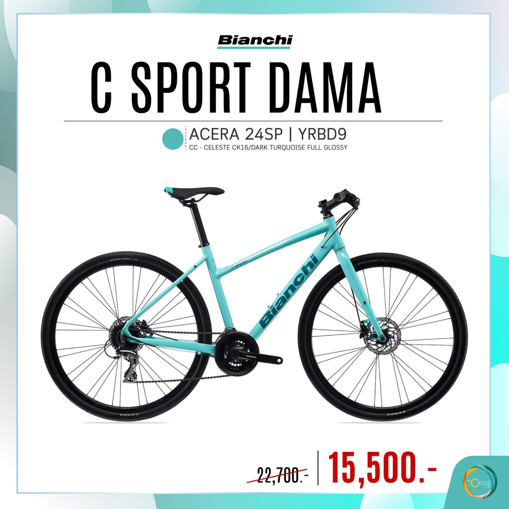 จักรยานไฮบริด BIANCHI C-Sport DAMA เฟรมตะเกียบอลู