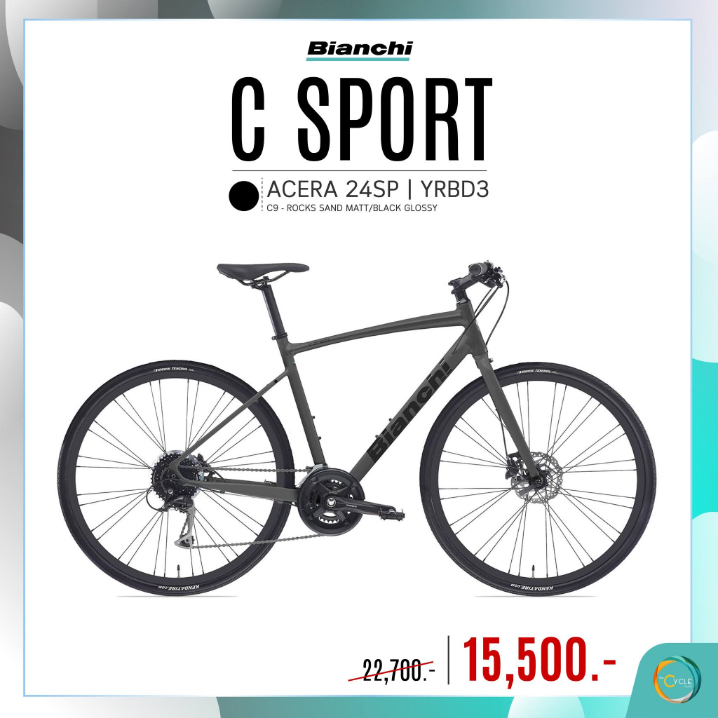 จักรยานไฮบริด BIANCHI C-Sport เฟรมตะเกียบอลู