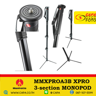 Manfrotto MMXPROA3B XPRO 3-section MONOPOD ALU 3 section